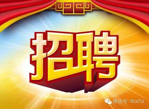 邯郸本地资讯信息网提供本地本地资讯信息等免费发布个人招聘信息的优秀网站？_邯郸信息网