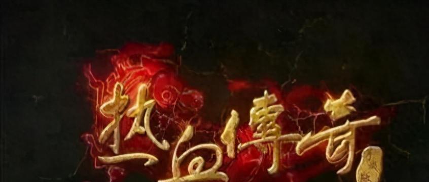 传奇里那些令人深恶痛绝的外挂