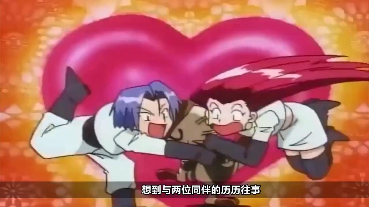 寶可夢POKEMON第1部第7集！橘子群島劇情解說！