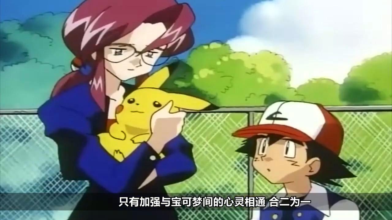 寶可夢POKEMON第1部第7集！橘子群島劇情解說！