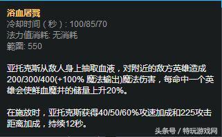 冲分秘籍：Letme排位苦练新版剑魔 LOL8.12上单上分的最佳选择