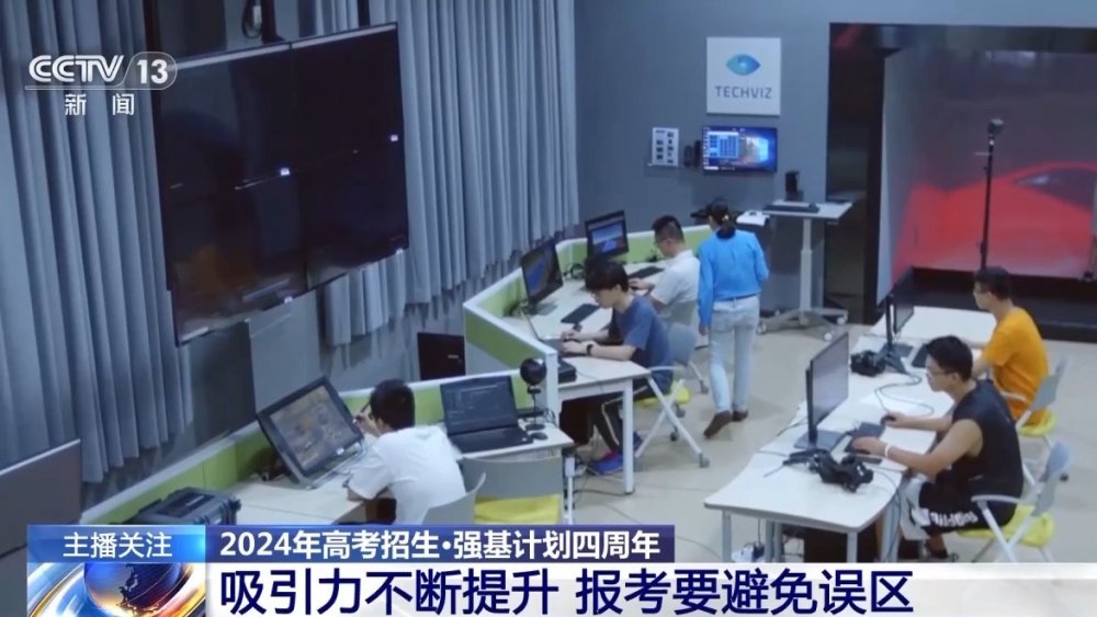 “强基计划”到底学什么？报考要避免哪些误区