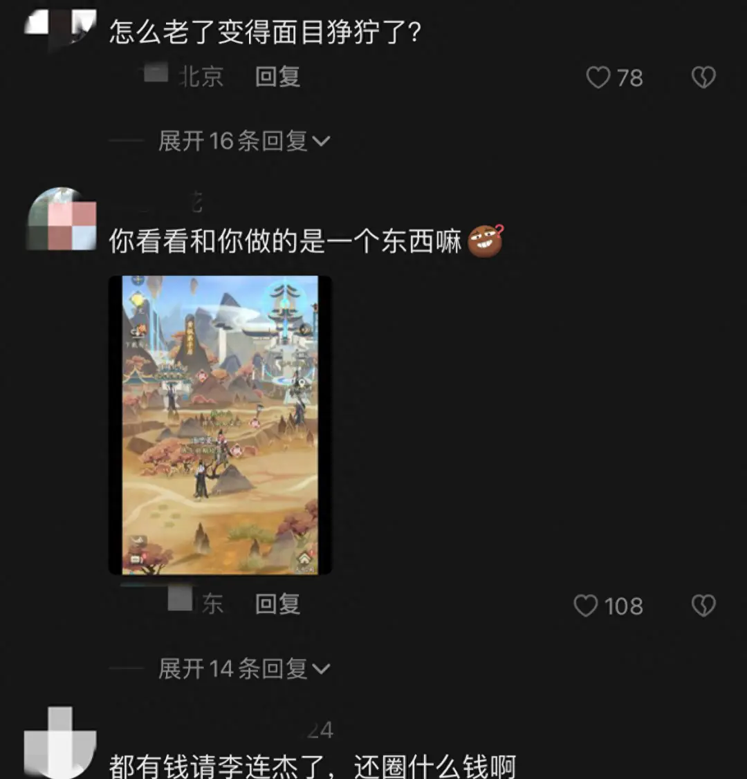 患癌去世、直播带货、得影后，9位红极一时的武打明星境况大不同