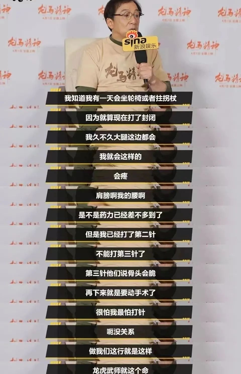 患癌去世、直播带货、得影后，9位红极一时的武打明星境况大不同