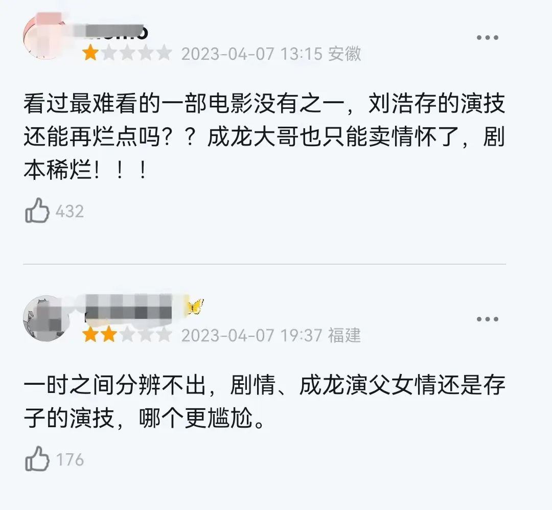 患癌去世、直播带货、得影后，9位红极一时的武打明星境况大不同