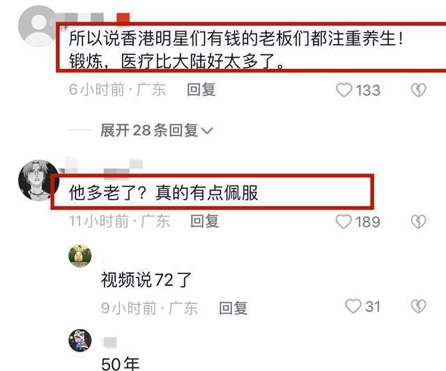 72岁元华定居国外近况曝光！练功房中秀蜈蚣弹，轻松自如状态年轻