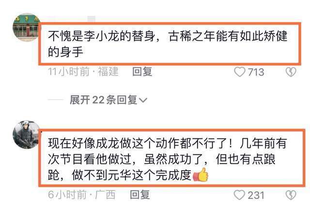 72岁元华定居国外近况曝光！练功房中秀蜈蚣弹，轻松自如状态年轻