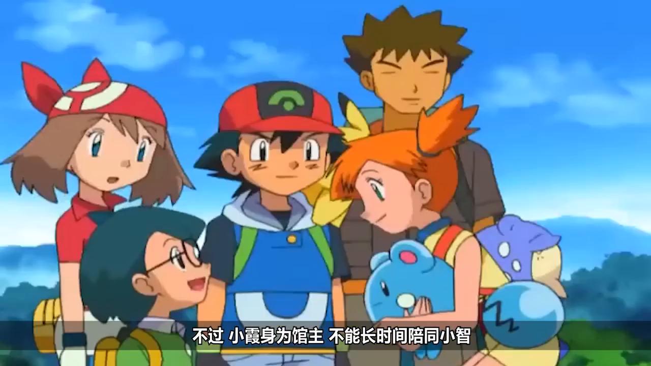 【寶可夢POKEMON】第2部第6集：對戰開拓區劇情解說！