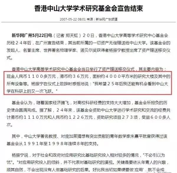 霍金走后，才意识到杨振宁原来这么牛逼