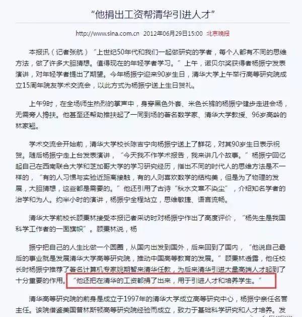 霍金走后，才意识到杨振宁原来这么牛逼