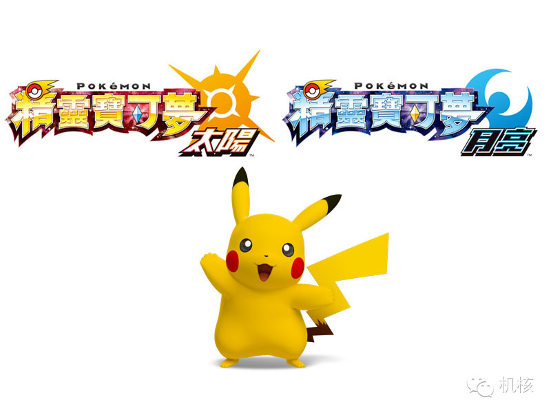 我想给你讲述一个非核心玩家的Pokemon编年史