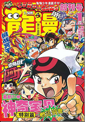 我想给你讲述一个非核心玩家的Pokemon编年史