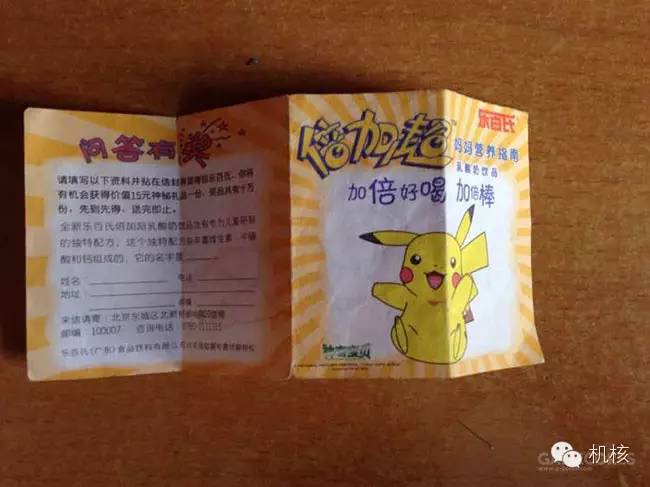 我想给你讲述一个非核心玩家的Pokemon编年史