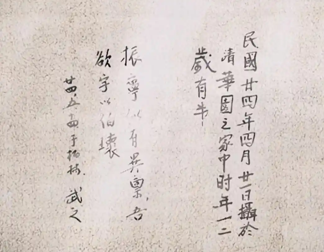 功在世界 心怀家国！一文回顾科学巨擘杨振宁先生的一生