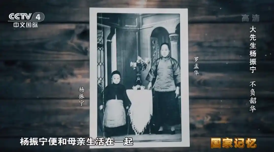 功在世界 心怀家国！一文回顾科学巨擘杨振宁先生的一生