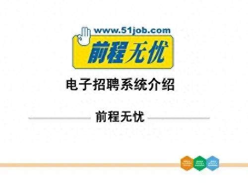 求职，这8个靠谱求职平台可以尝试！