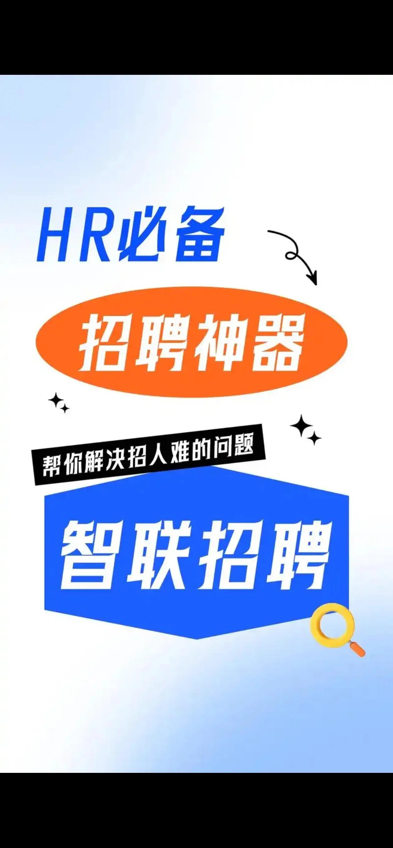 求职，这8个靠谱求职平台可以尝试！