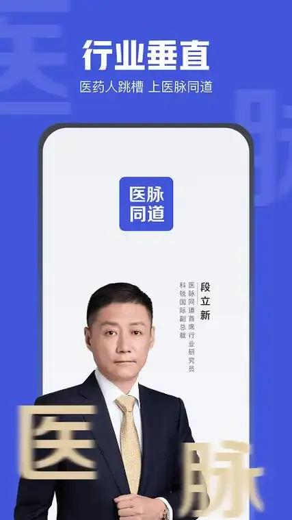 求职，这8个靠谱求职平台可以尝试！