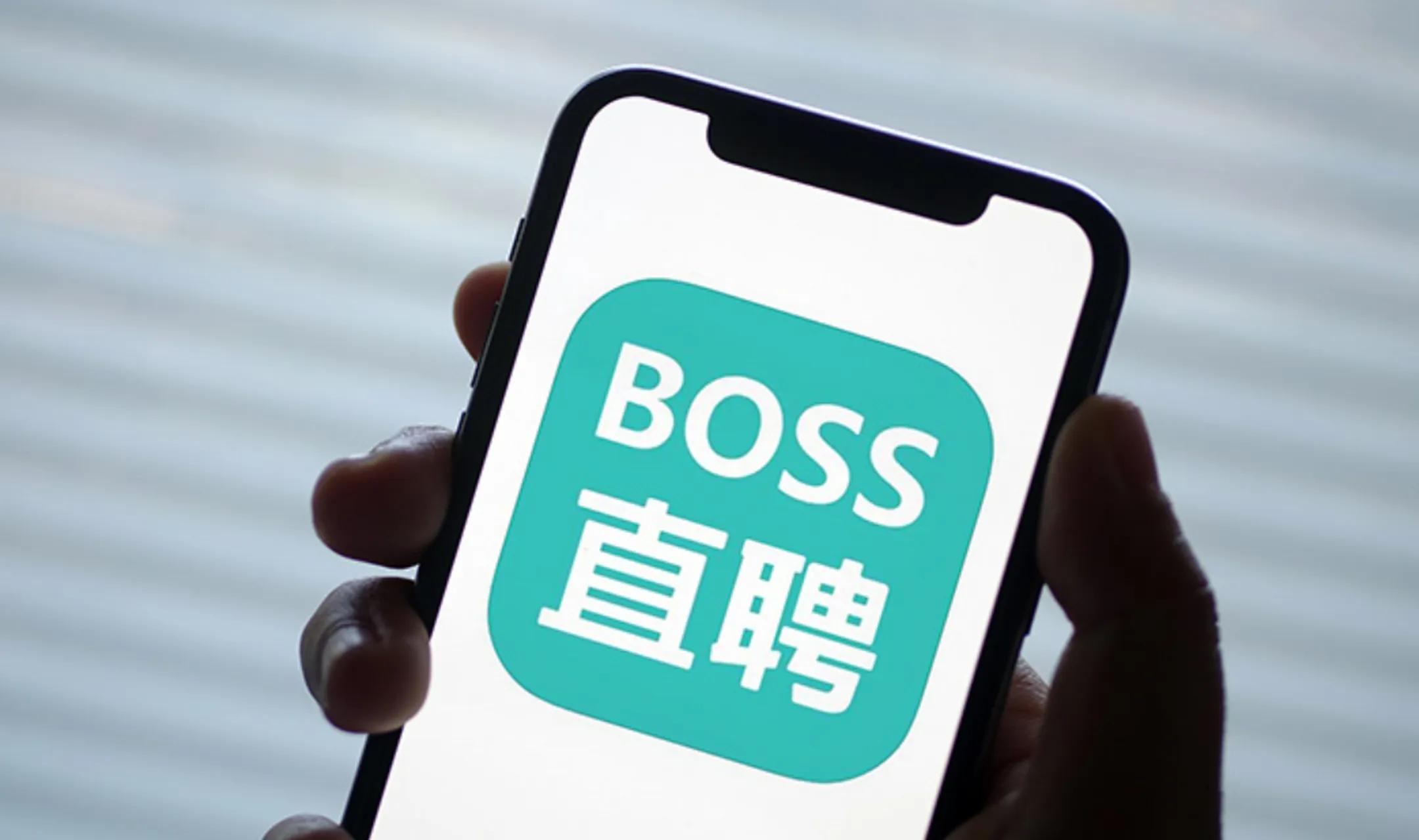 求职，这8个靠谱求职平台可以尝试！