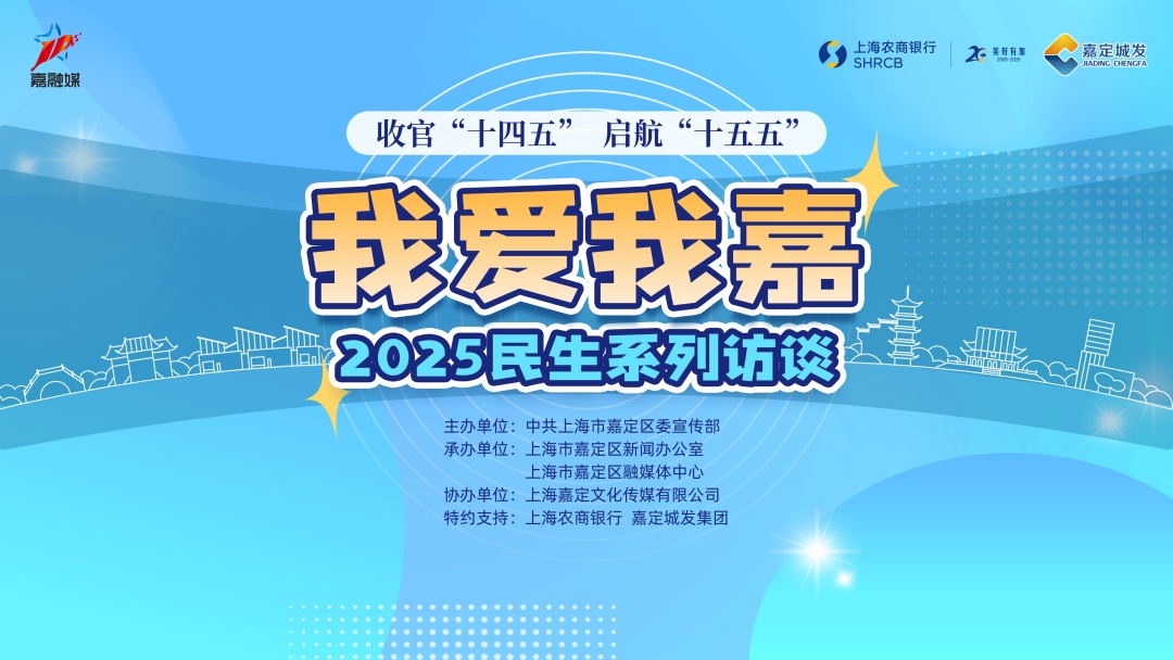 核心期刊首次发表！深度聚焦这一发展成效