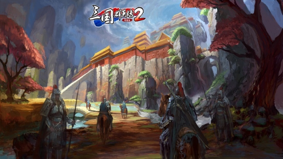 《三国群英传2网络版》新版本爆料第三弹