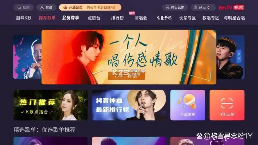 如何挑选电脑唱歌软件？5款超棒的软件满足您的需求