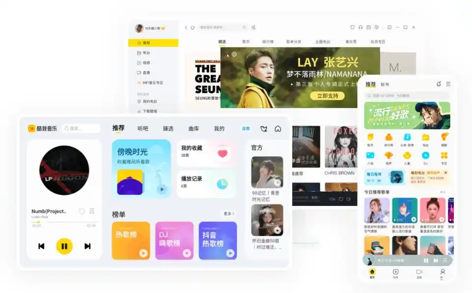 电脑k歌软件哪个好用