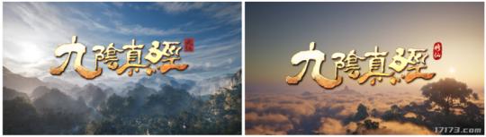 十年了,《九阴真经》画的大饼,为啥大家还这么爱吃?