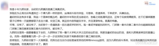 十年了,《九阴真经》画的大饼,为啥大家还这么爱吃?