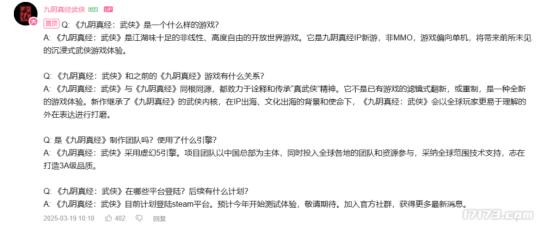 十年了,《九阴真经》画的大饼,为啥大家还这么爱吃?