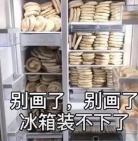 十年了,《九阴真经》画的大饼,为啥大家还这么爱吃?