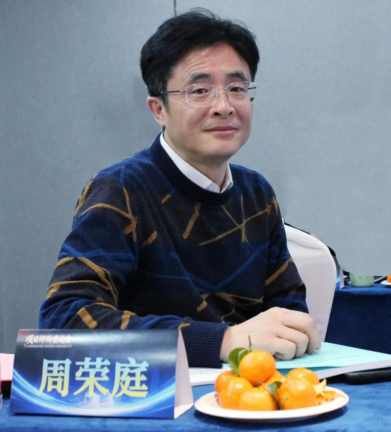 “学术期刊规范出版与知识服务全流程网络平台” 通过专家评鉴