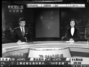 央视广告招标会18日开拍 财经频道最赚钱(图)