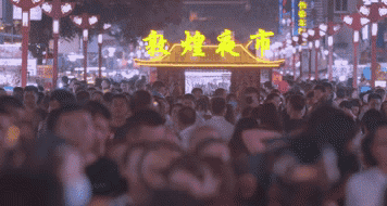 大型美食纪录片《敦煌千年不散的宴席》又在央视财经频道播出啦