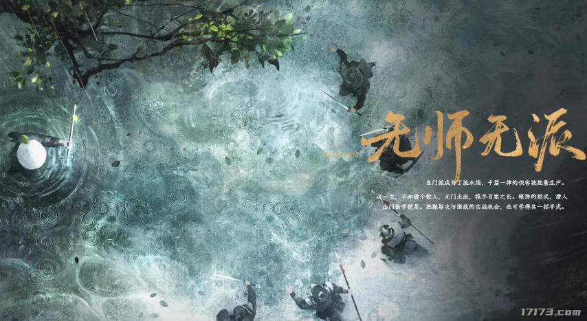 为什么说13年前的《九阴真经》，是无人能超越的“真·武侠”？