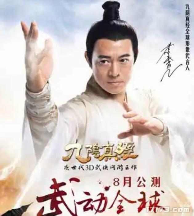 为什么说13年前的《九阴真经》，是无人能超越的“真·武侠”？