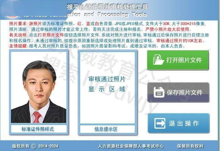 今天开始报名！2023年黑龙江事业单位联考报名入口！附最全报名攻略~