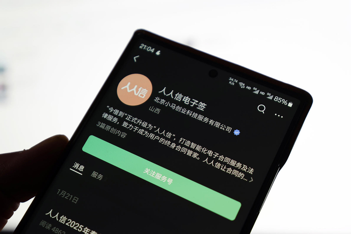 央视“3·15”晚会曝光人人信，公司涉及多条民间借贷诉讼，创始人为北大校友