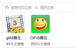 怎样把照片做成动画