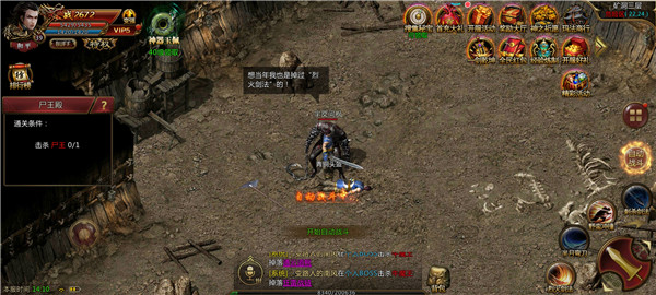 嘟嘟传奇火龙版 v1.0.0 官方正版