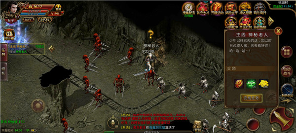 嘟嘟传奇火龙版 v1.0.0 官方正版