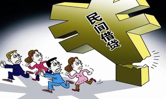 最高法《关于审理民间借贷案件适用法律若干问题的规定》