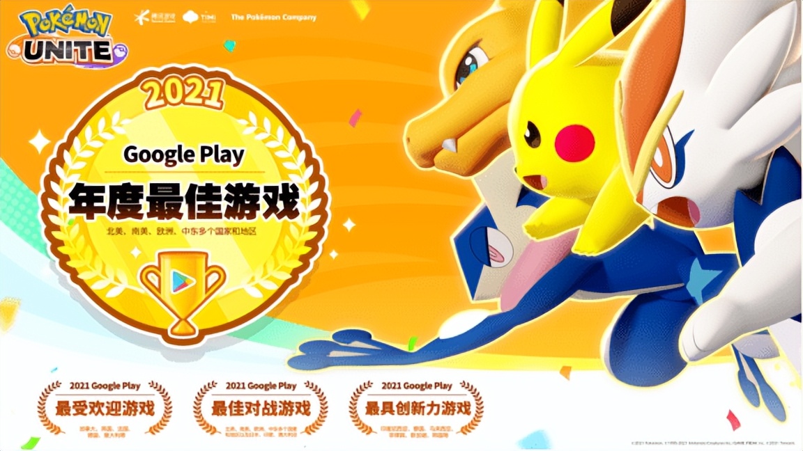 蒙特利尔工作室首度公开亮相，天美全球研发布局进展到哪一步了？