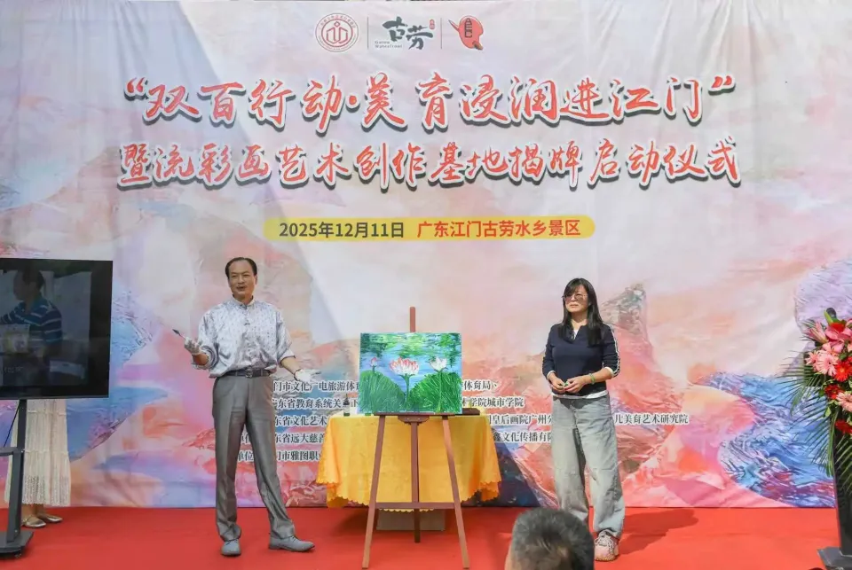 “铁夫故里”名片愈发闪亮！鹤山深入挖掘本土文化资源