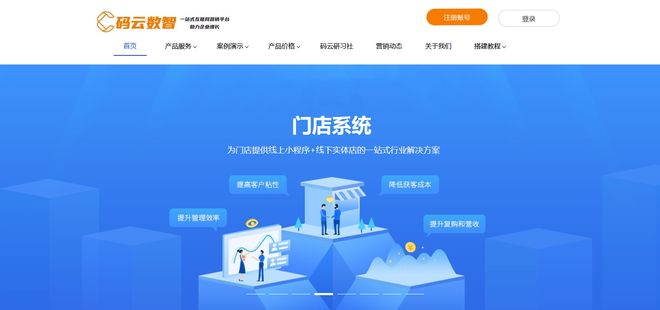 会员管理系统软件哪个好？门店充值会员卡系统哪个好用？