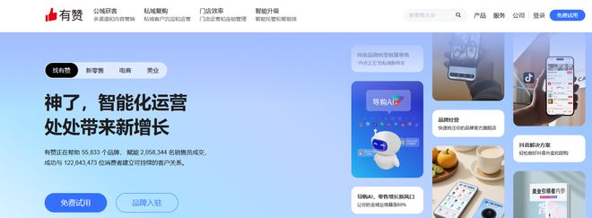 会员管理系统软件哪个好？门店充值会员卡系统哪个好用？