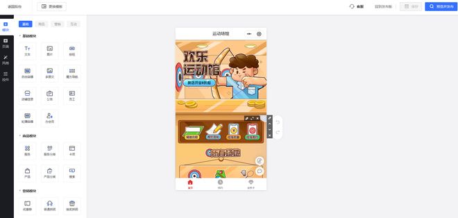 一套会员管理系统多少钱？2026会员管理系统价格一览