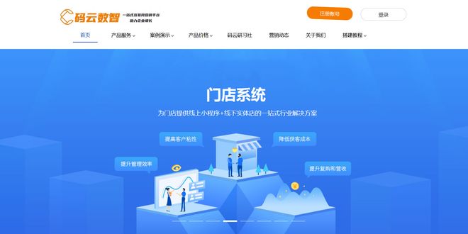 店铺会员卡管理系统哪个好