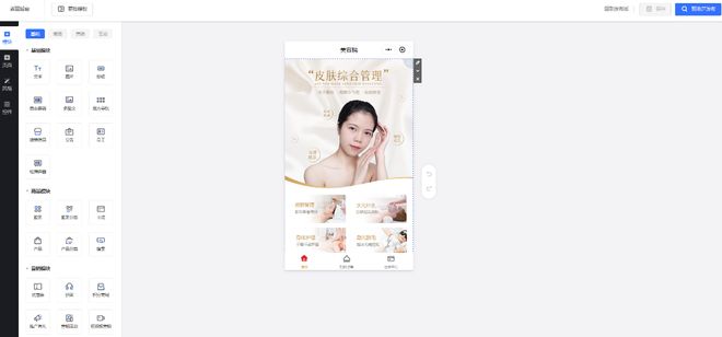 店铺会员卡管理系统哪个好