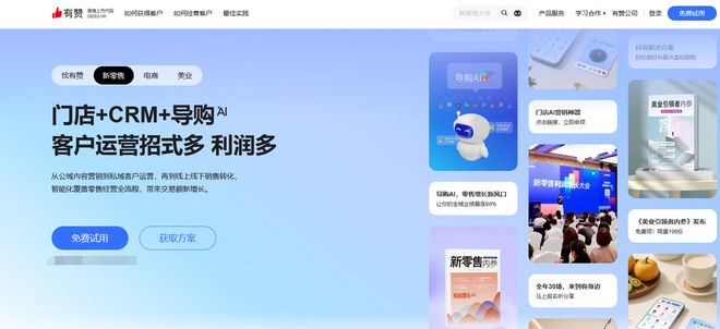 店铺会员卡管理系统哪个好